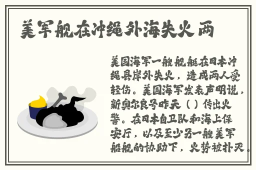 聊斋之孽欲狐仙