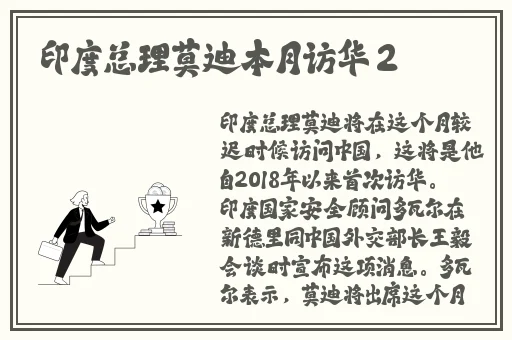 产品类型1类2类