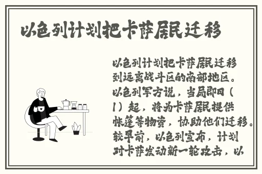 91兔子先生天美传媒