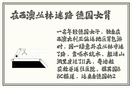 迈开腿让我看看你的动漫视频